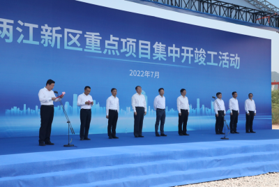 MK官网重庆锂电产业园开工 规划建设国内最 大固态电池生产基地