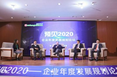 MK官网锂业预见2020论坛召开：持续发展赢在未来