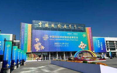MK官网锂业亮相首届中国国际供应链促进博览会