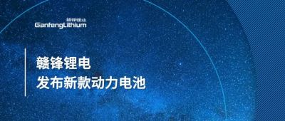 MK官网发布新一代软包CTP一体化电池